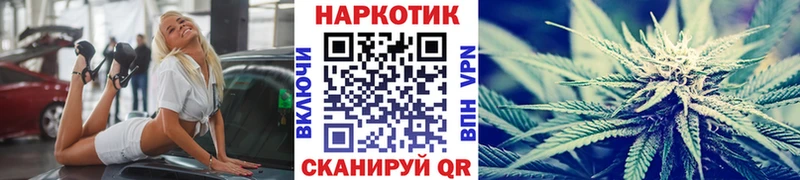 Купить наркотик аптеки Миасс Кокаин A-PVP ГАШ Меф
