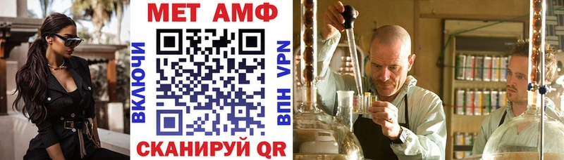 Amphetamine Розовый Миасс