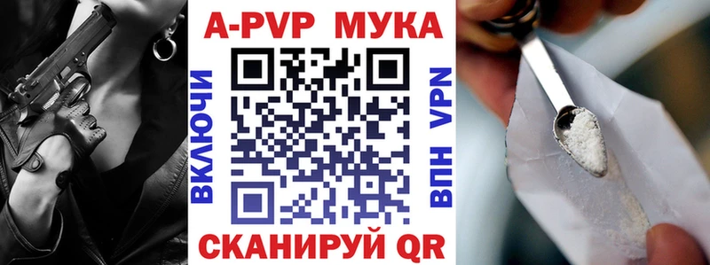 Alfa_PVP СК КРИС где продают наркотики Миасс