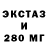 Печенье с ТГК конопля Titan Skill
