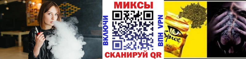 БУТИРАТ GHB  Миасс 