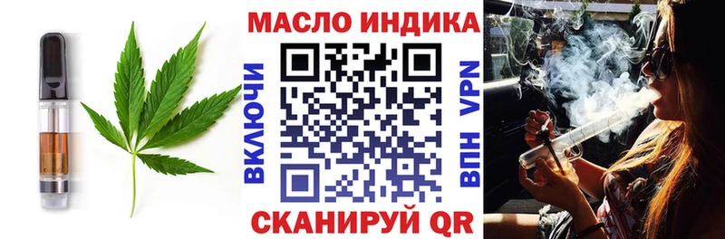 Еда ТГК марихуана  даркнет сайт  Миасс 