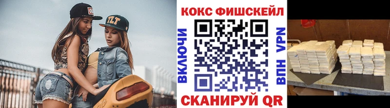 Кокаин Колумбийский  Миасс 