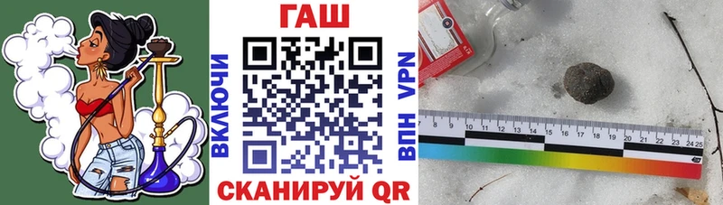 ГАШИШ Premium Миасс