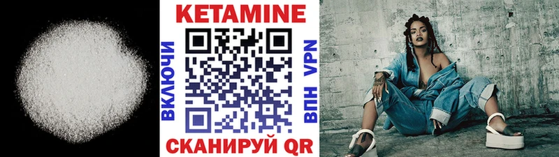 купить наркотик  Миасс  КЕТАМИН VHQ 