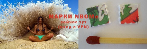 кокаин Алексин