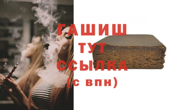 прущие грибы Магадан