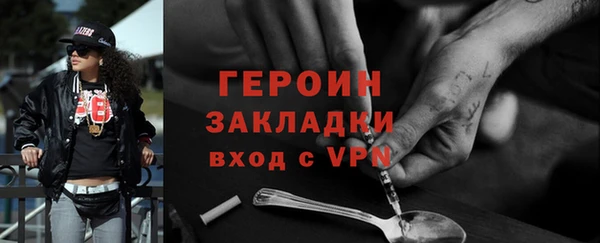 бошки Магас