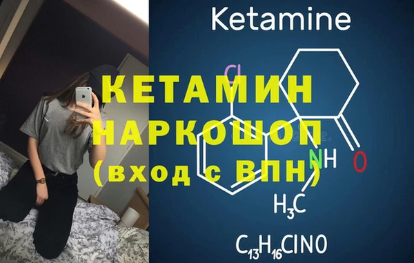 кокаин Алексин