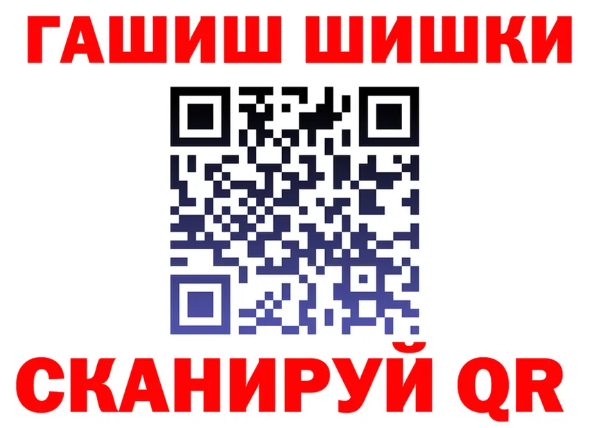 АМФ 97% сайт shop OMG Миасс