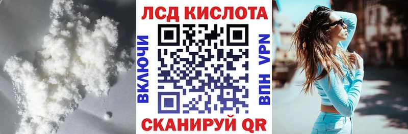 ЛСД экстази ecstasy Миасс