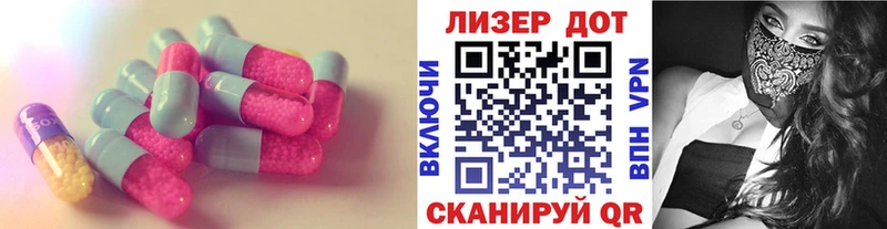 Лсд 25 экстази кислота  Миасс 