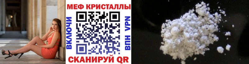 Меф 4 MMC  Миасс 