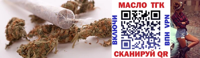 ТГК концентрат  Миасс 