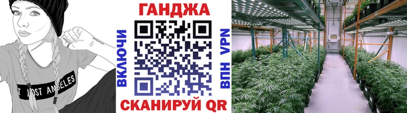 OMG ССЫЛКА  Миасс  Каннабис Ganja  цена наркотик 